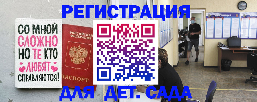 временная регистрация поиск в Сасово